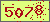 請輸入此驗證碼