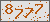 請輸入此驗證碼