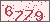 請輸入此驗證碼