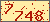 請輸入此驗證碼