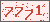 請輸入此驗證碼