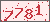 請輸入此驗證碼