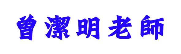 https://comedu.just.edu.tw/files/13-1031-66675.php?Lang=zh-tw